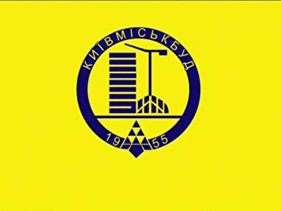 «Киевгорстрой» собирается ввести в эксплуатацию 8 новых домов