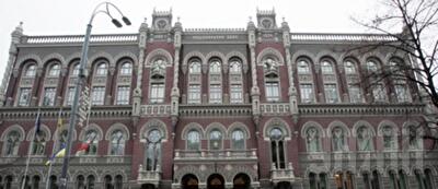 Доля иностранного капитала в банках Украины сократилась до 33,5%