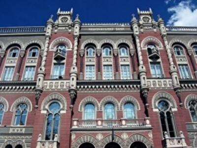 НБУ обязал банки докладывать об операциях клиентов