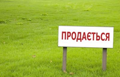 Земельные аукционы будут финансировать их исполнители