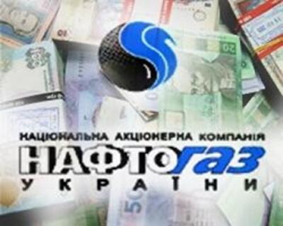 Предприятия-должники НАК "Нафтогаз Украины" сократили задолженность на 0,1 млрд грн