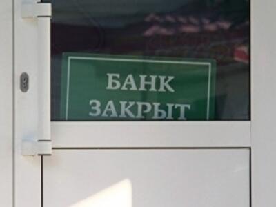 Украинские банки повально закрывают отделения