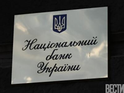 НБУ ликвидировал два банка