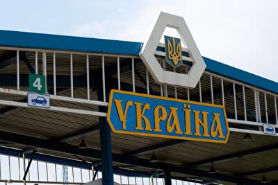 Украинская таможня готова к упрощенному режиму экспорта в рамках Соглашения об ассоциации Украины с ЕС
