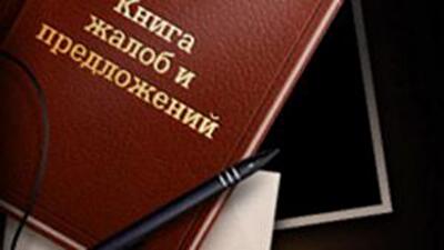 Хромой сервис: как Интернет-магазину решать проблемы в обслуживании?
