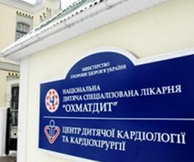 Минздрав настаивает на передаче недостроенного корпуса "Охматдет" в свое ведение