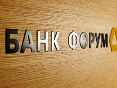 Вкладчикам банка «Форум» заплатили почти 300 млн грн