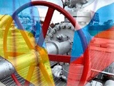 Украина официально предложила установить цену на российский газ на уровне 268 долларов