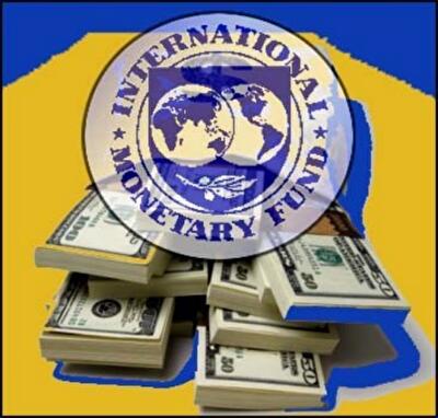 Украина становится все более зависимой от кредитных доз МВФ