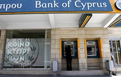 Минфин Кипра снял ограничения на операции банков внутри страны