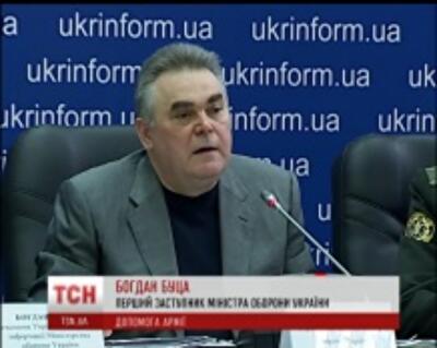 Украинцы пожертвовали на армию уже 120 миллионов