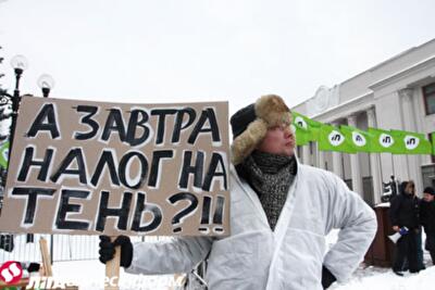 Втрое меньше налогов