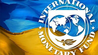 МВФ разрешил Украине рассчитаться за газ его деньгами