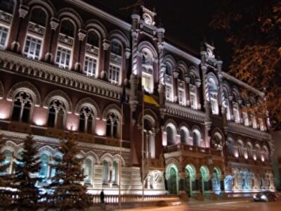 НБУ обвинил банки в новых нарушениях