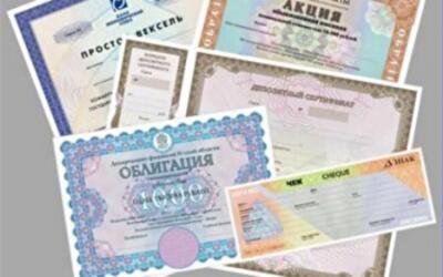 НДС-облигации будут выпущены в мае с рыночными ставками