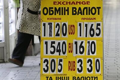 Как будут делить кредит МВФ
