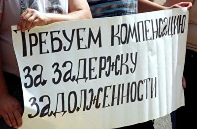 Зарплата: черное и белое