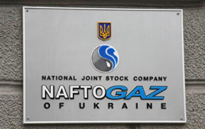 Еврокомиссия поможет стабилизировать Нафтогаз