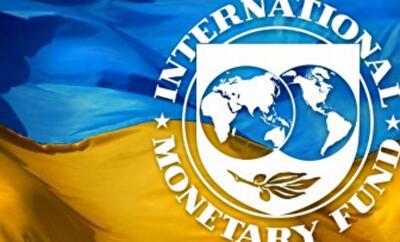 МВФ прогнозирует снижение ВВП в Украине на 5%