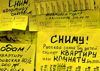 Снять однокомнатную в Москве становится все труднее