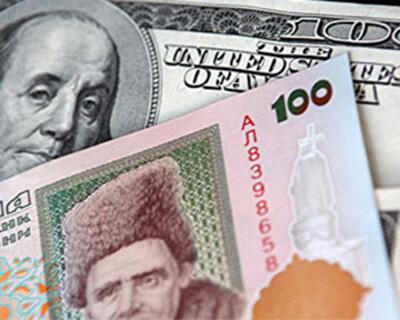 Обоснованный курс гривны - 10,5 за доллар