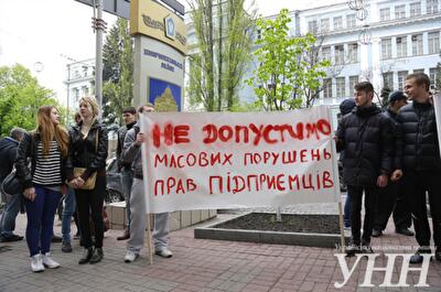 Возле Шевченковской РГА Киева на митинге подрались сторонники и противники МАФов. Фото