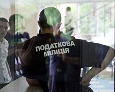 Кабмин хочет создать Службу финансовых расследований