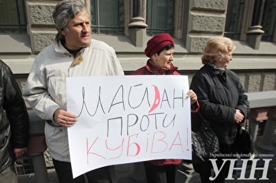Активисты пикетировали Нацбанк с требованием остановить обвал гривны. Фото