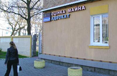 В Украине хотят отменить оценку