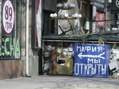 В киевских кафе и отелях разрешили торговаться