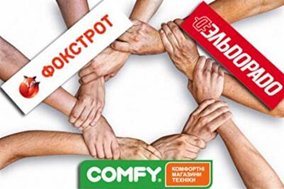 Защита от защитников