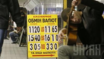 Гривня может девальвировать до непредсказуемого уровня