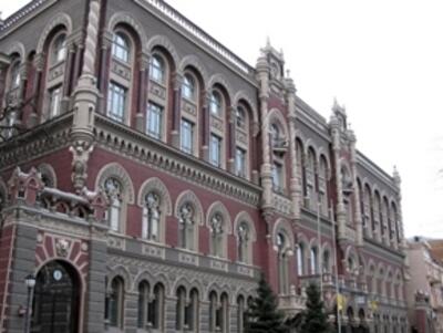 В НБУ создан департамент стратегии и реформирования банковской системы