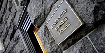 Облигации внутреннего займа принесли 391 млн. грн. в госбюджет 