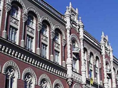 Нацбанк обещает стабилизацию гривны после первого транша МВФ