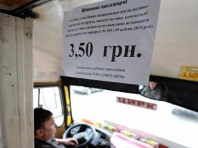В Киеве из-за подорожания маршруток появилось движение пешкарусов 