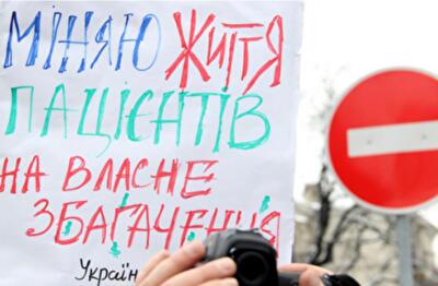 Снизит ли Кабмин цены на лекарства