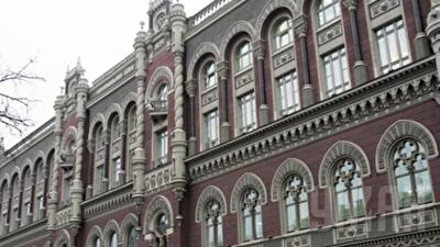 НБУ введет новую методику расчета валютной позиции для банков