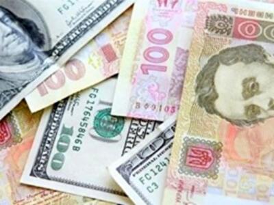 Нацбанк изменил порядок расчета официального курса гривны