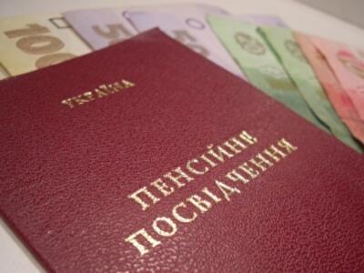 Украинцам не будут уменьшать размер пенсий и соцвыплат
