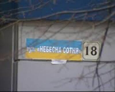 На Троещине и в центре Киева могут появиться улицы в честь "Небесной сотни"