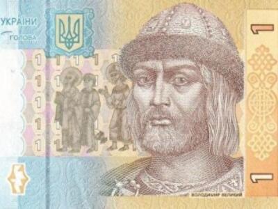 Минфин спрогнозировал курс гривны 10,5 грн/$ до конца года