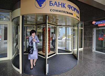 Банк «Форум»: что произошло на самом деле