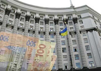 Рада собирается урезать бюджет Украины на 2014 год
