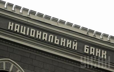 В банковской системе Украины сократилась доля иностранного капитала