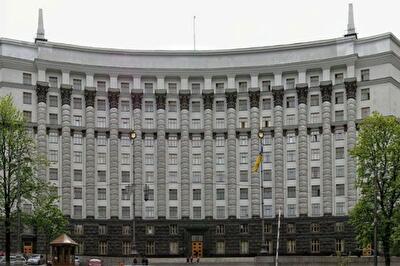 Кабмин отменяет гособеспечение для экс-чиновников