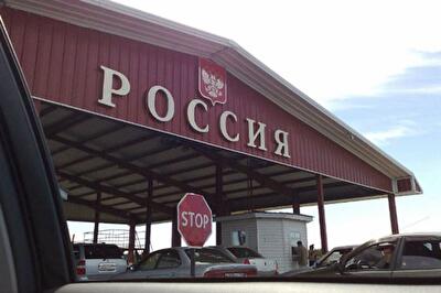 Новые правила въезда в Россию для украинцев: только по приглашению