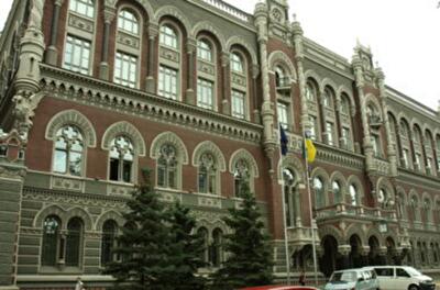 Нацбанк смягчил "антидолларовые" меры