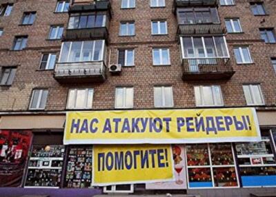 Турчинов усиливает борьбу с рейдерством