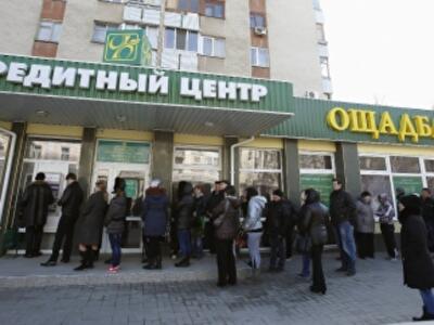 Как украинцам обезопасить свои деньги 
